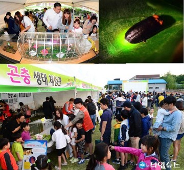 충북농기원, 주민체감형 정부혁신 핵심과제 선정