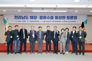 최선국 전남도의원, 해양물류·수출 정책 전환 해법 모색 토론회 개최 