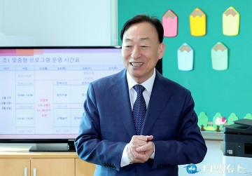 설동호 대전시교육감, 늘봄학교 현장 방문