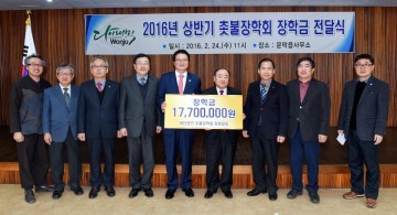 촛불장학회 상반기 장학금 전달식