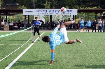 한국타이어 ‘2017 금산공장 족구 대회’ 개최
