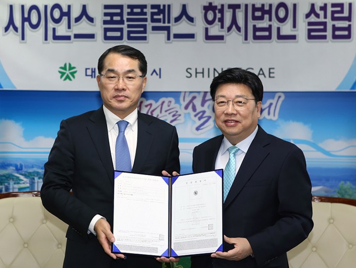 권선택 대전시장, “사이언스 콤플렉스, 과학성·공공성·엑스포의 상징성을 살려 시민의 품으로!”