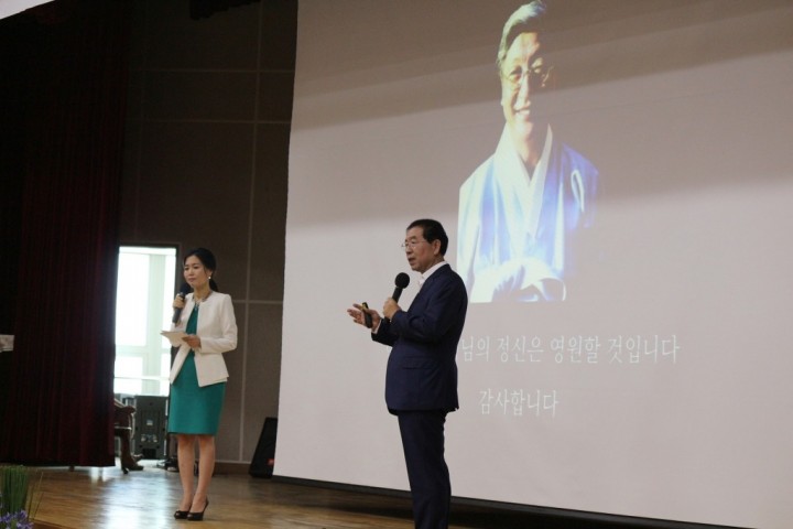박원순 시장,  ‘도대체 한창기란 사람은 누구인가?’ 주제 강연