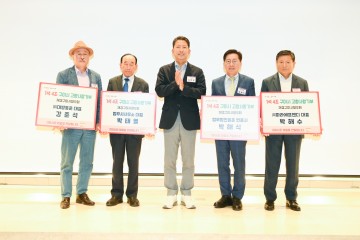  재경출향기업인과 함께하는 구미시 투자환경 설명회 개최