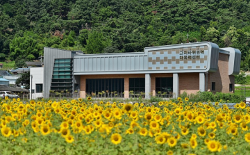 농촌체험프로그램 개발 공모사업 최종선정