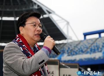 권선택 대전시장, 대전시티즌 창단 20주년 도약의 기회!