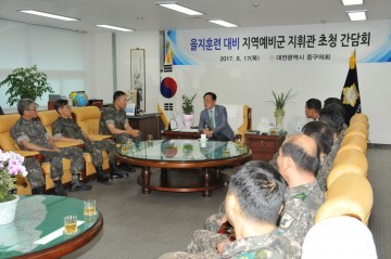 대전 중구의회, 을지연습 대비 중구 지역예비군 지휘관  초청 간담회 개최