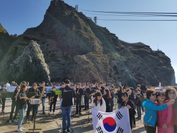진접오남행정복지센터, 독도를 수호하는 국군장병과 나라사랑 연주회 개최