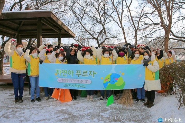신천지자원봉사단 청주지부, 가경천 일대 환경정화 활동 실시