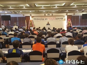 충북 한우산업발전 심포지엄 개최 