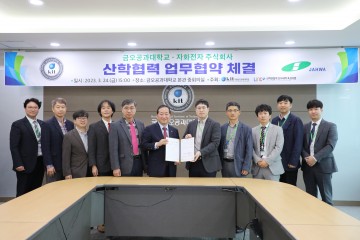 국립금오공대, 자화전자㈜와 산학협력 협약 체결