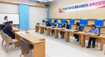 대전 대덕구, 위기가구 문제 해결 통합사례관리 회의 개최