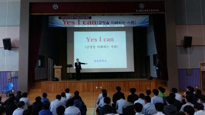 긍정을 지배하는 사람 