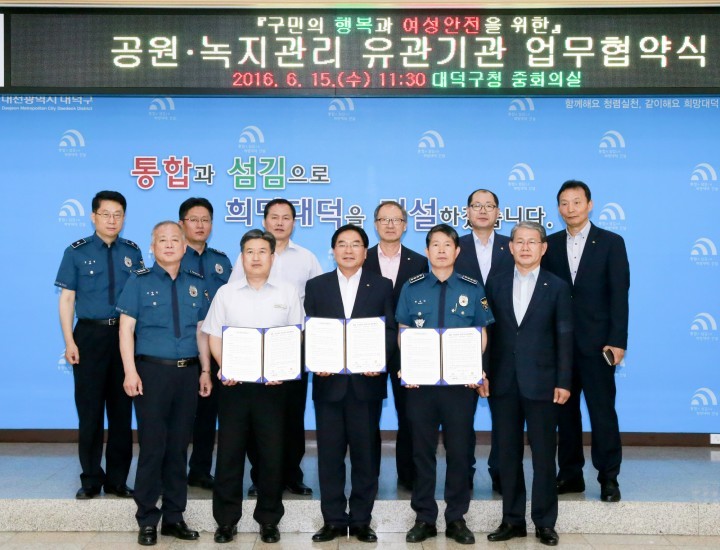 박수범 대덕구청장, “구민이 행복하고 여성이 안전한 도시를 만들어 나갈 것”