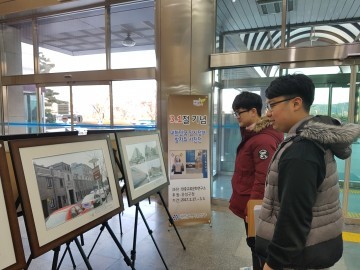 대전 유성구, 대한민국 임시정부 사진전 개최