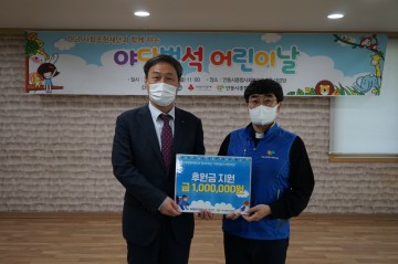  DGB사회공헌재단과 함께하는 야단법석 어린이날실시