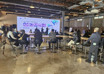 목포시 사회적경제기업 성과공유회 개최