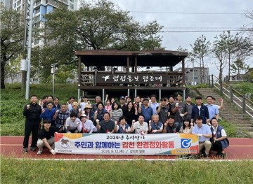 대전시설관리공단, 추석 맞이 주민참여 환경정화활동 펼쳐