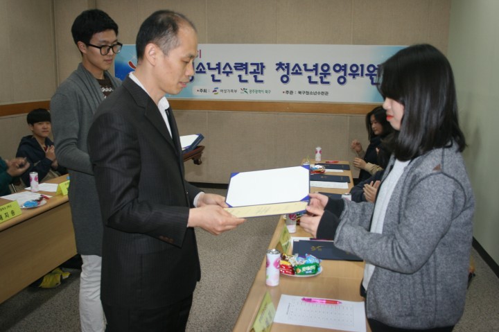 광주북구청소년수련관, 제14기 청소년운영위원회 위촉식