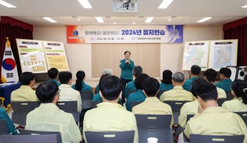 대전 동·서부교육지원청, 전시 학교 재배치 훈련 실시