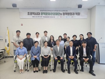대전문화재단, 초광역시대 ‘충청 4개 문화재단’ 협력 본격화