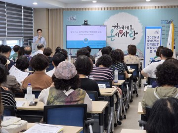 대전 유성구, 위기가구 조기 발굴 위한 인적안전망 교육 운영