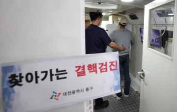박희조 동구청장 “건강 사각지대 결핵검진, 감염병 예방 최전선”