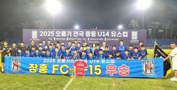 장흥군, 오룡기 전국 중등 축구대회 U-14 우승  