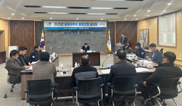 영광군, 공공비축미 매입품종 신동진‧새청무 선정