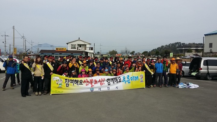 사천시, 봄 행락철 산불예방 홍보캠페인 가져