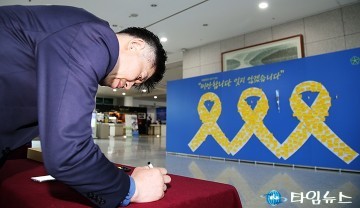 박종래 대덕구의회 의장, 미안하다!