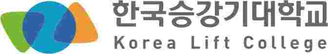 “한국승강기대학교-연변대학교, 중국유학생 유치 협약 체결식”