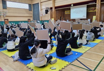 광주 광산구, 청소년 인권 골든벨 진행