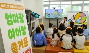 대전 대덕구, 어린이 요리체험 40팀 참여