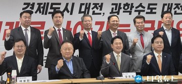 대전서 열린 국민의힘 최고위…장동혁 “이재명·김민석이 최대 리스크”