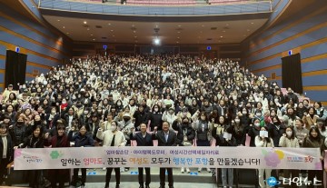 일하는 엄마도, 꿈꾸는 여성도 모두가 행복한 도시 포항 만든다!