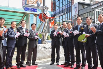 충장로 4·5가 ‘혼수의 거리’ 상징조형물 제막식