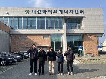 대전도시공사, 폐수 처리 신기술 특허…유독물질 없이 친환경 해결