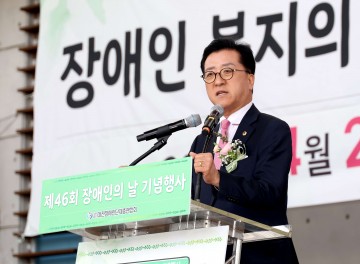조원휘 대전시의회 의장, 장애인의 날 배리어프리 도시 강조