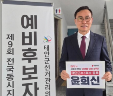 [정치평론 2보] 국민의힘 공천 확정...선택은 시작일 뿐…