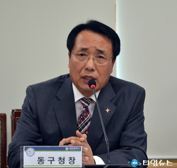 한현택 동구청장, 반출계획을 세워라!