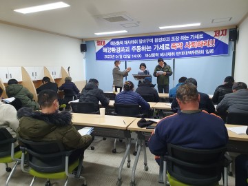 반투위, 2018년03월 일개 私人, 2조 풍력 계획서 제출, 12조로 확장한 태안군? 수사해야..