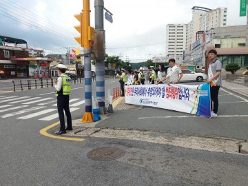 나주시, 교통사고·화재 예방 합동 캠페인 펼쳐