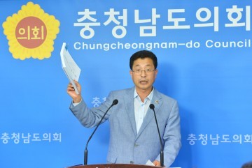 충남도의회 김종필 의원, 충남도 허위 결산서 공시 멈춰야!