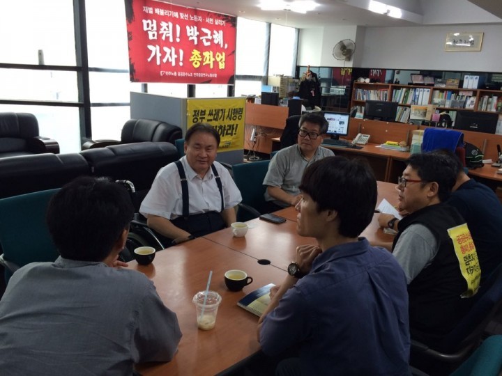 이상민 의원, 과학기술 노조와 간담회 개최