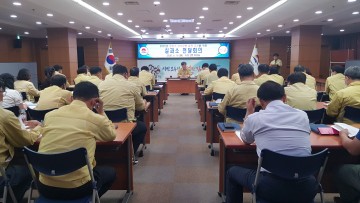 지방재정 신속집행 실과소 전달회의 실시하는 김천시