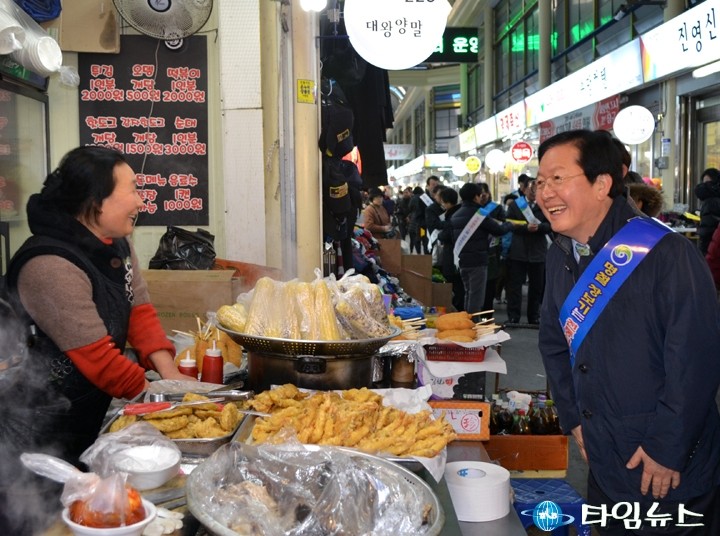 장종태 서구청장, 설 명절에 대박나세요!