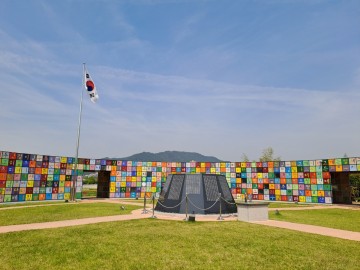 순천시, 순천만국가정원 내 제69회 현충일 추념식  