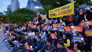 광주시민단체,  민주당 전략공천 철회 촛불집회 우중 강행