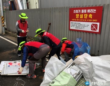 충주 연수동, 쓰레기 무단투기지역 중심 청결활동, 계도 및 단속 병행
